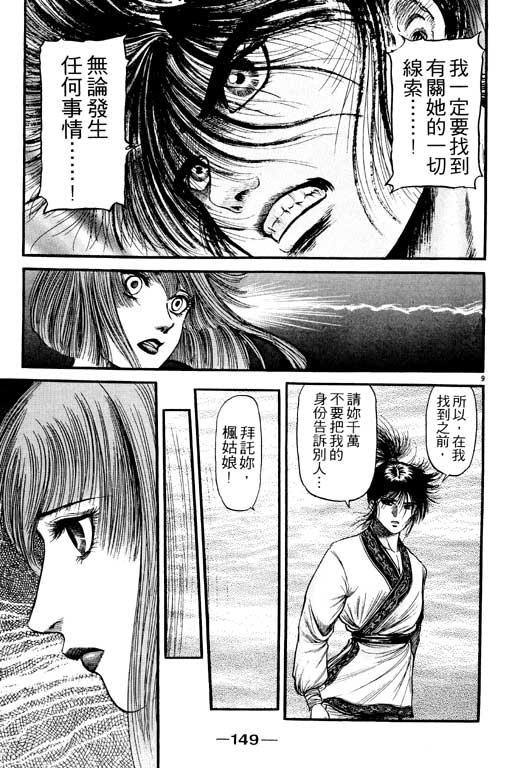第150页