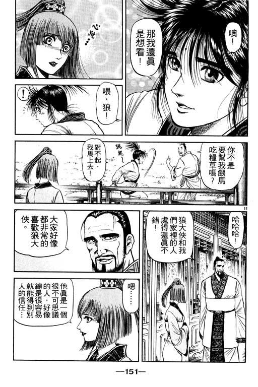 第152页
