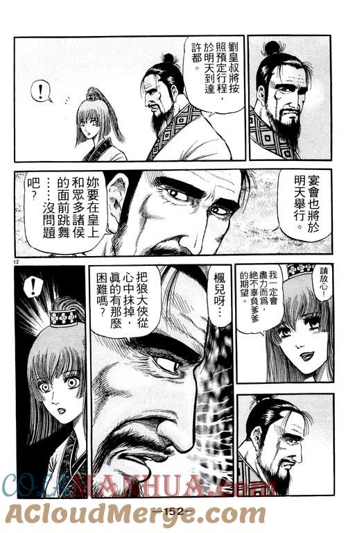 第153页