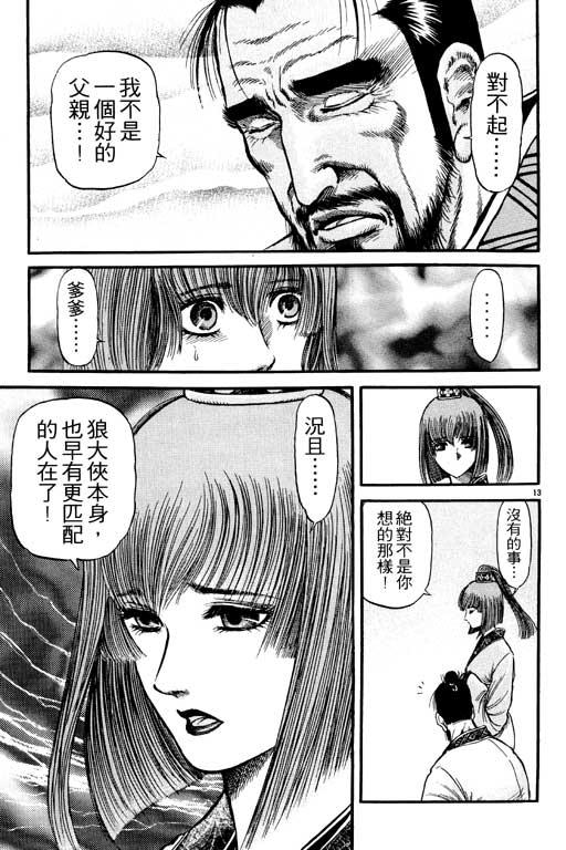 第154页