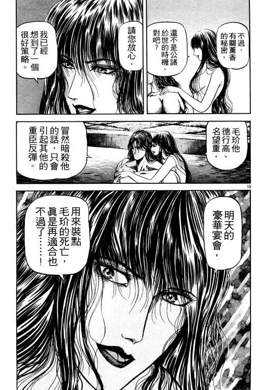 第156页