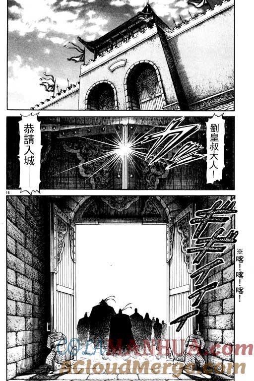 第157页