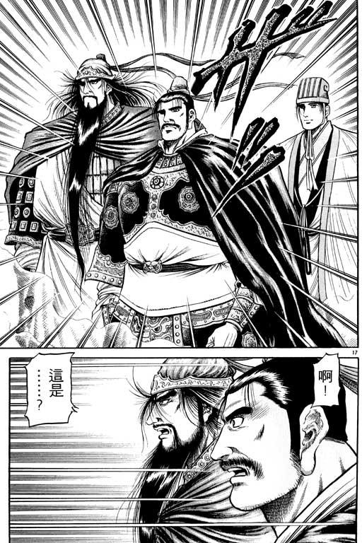 第158页
