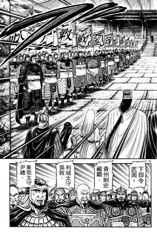 第160页