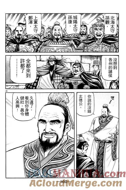 第161页