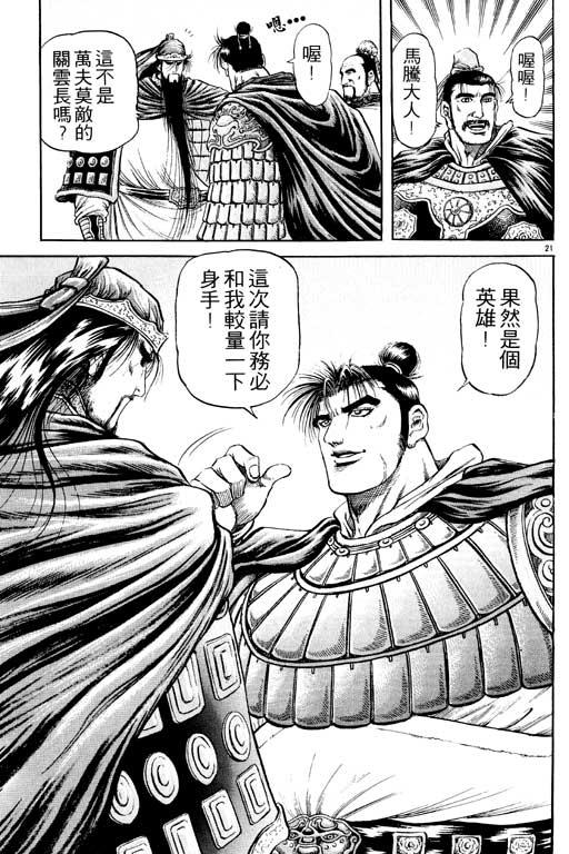 第162页