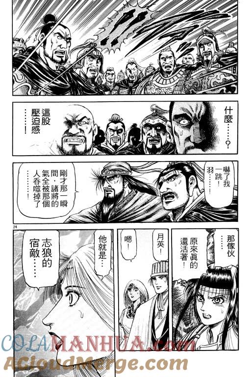第165页