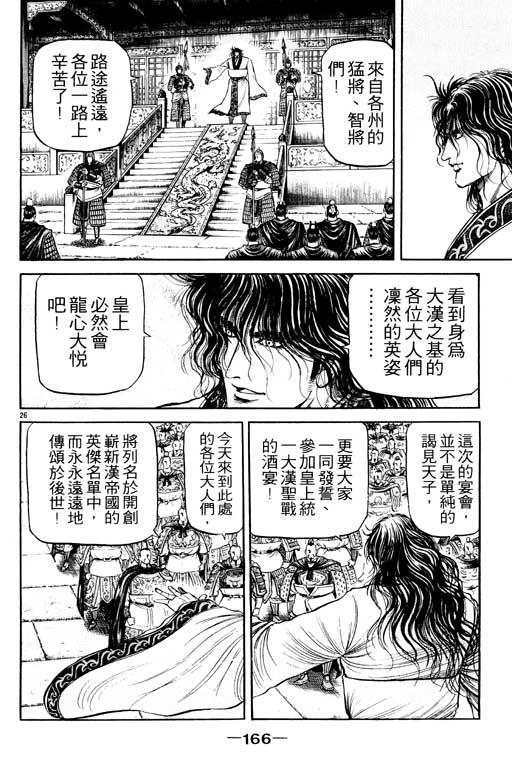第167页