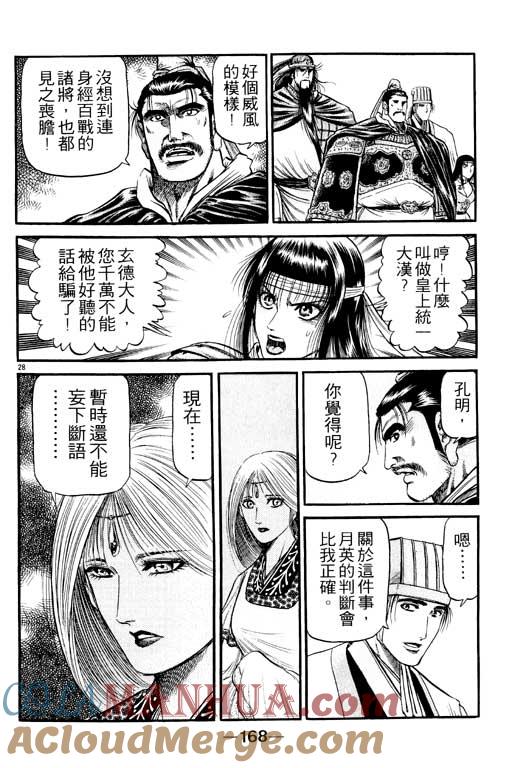 第169页