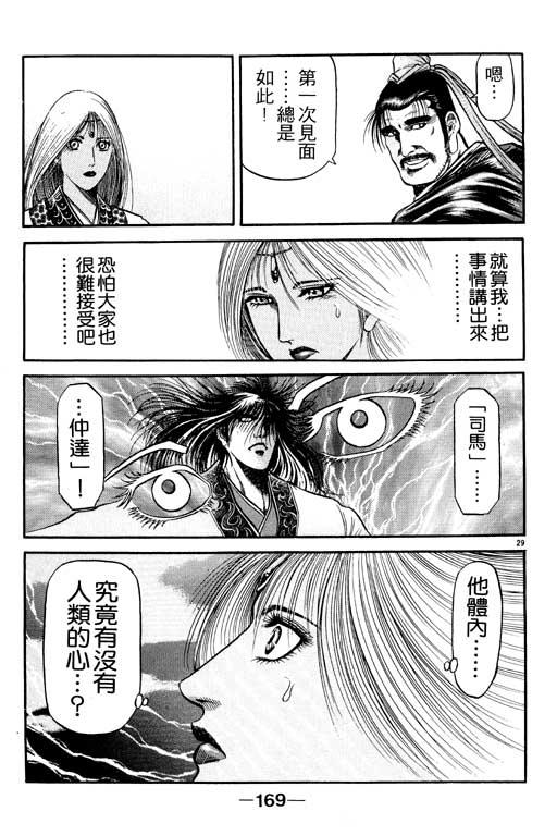 第170页
