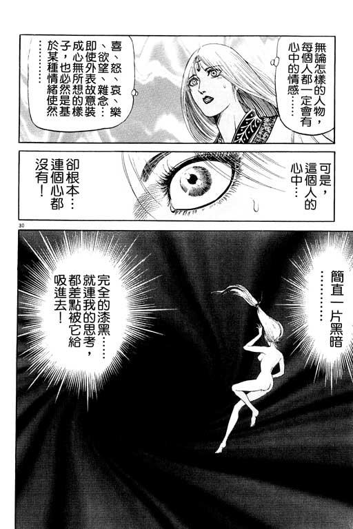 第171页