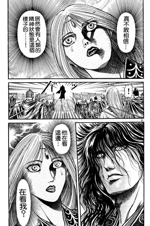 第172页