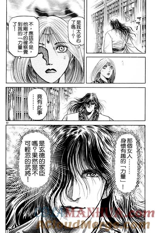 第173页