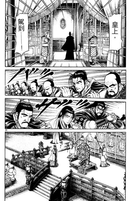第175页