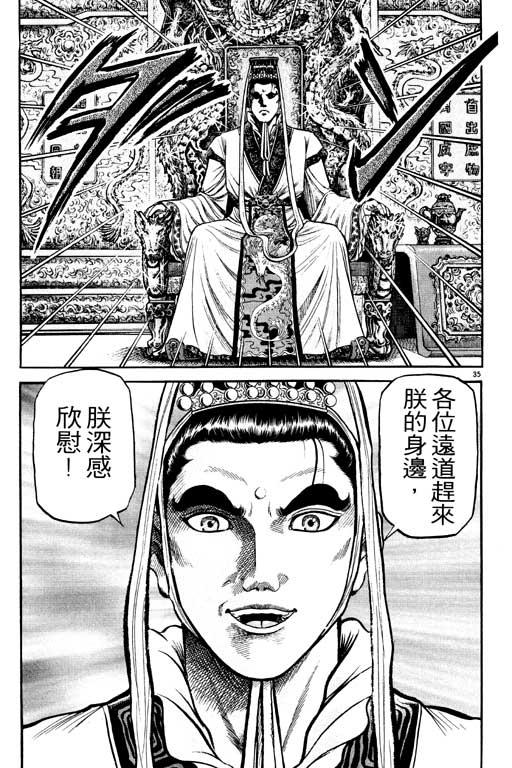 第176页