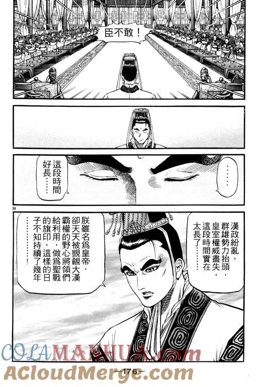 第177页