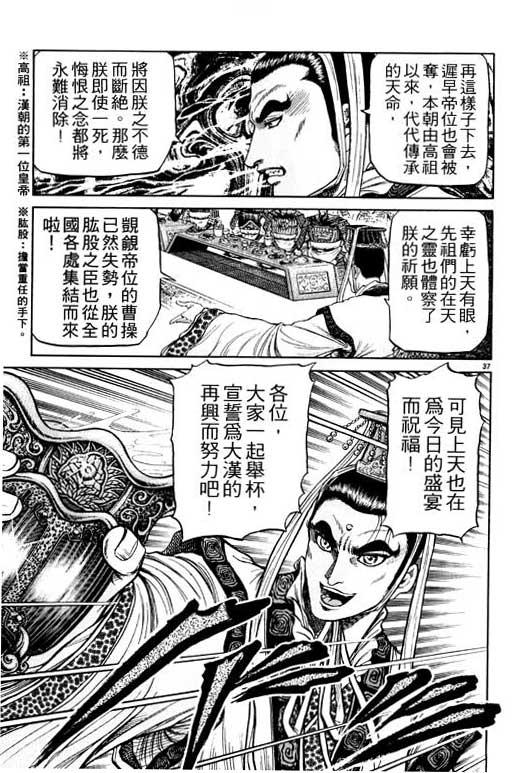 第178页