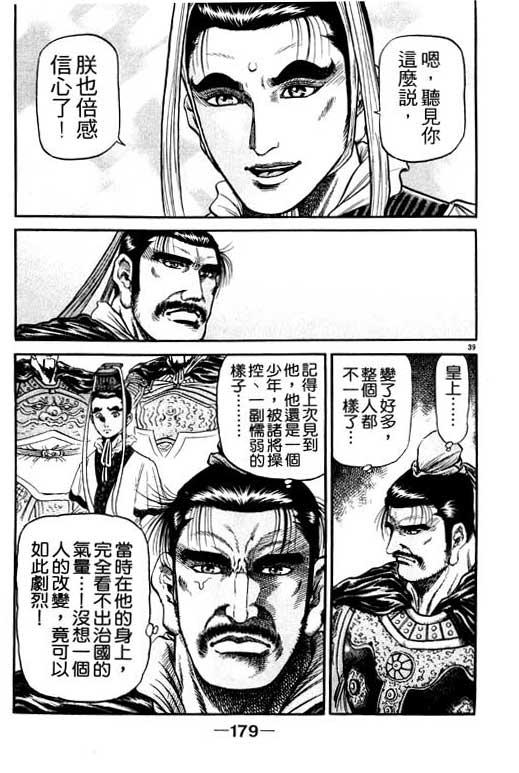 第180页