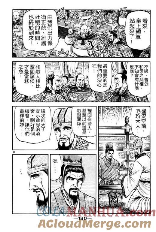 第181页