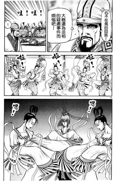 第182页