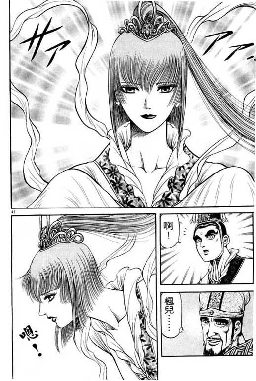 第183页
