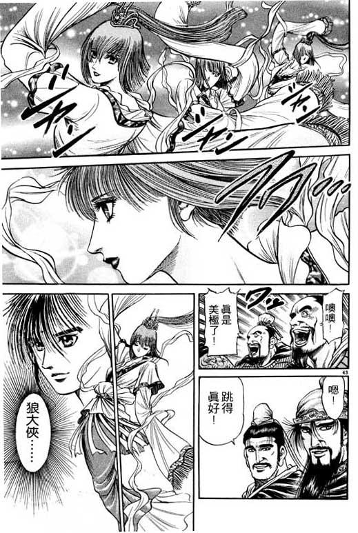 第184页