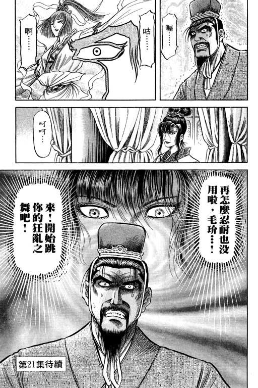 第186页
