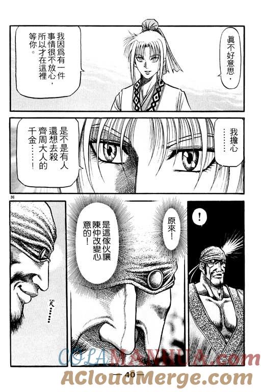 第41页
