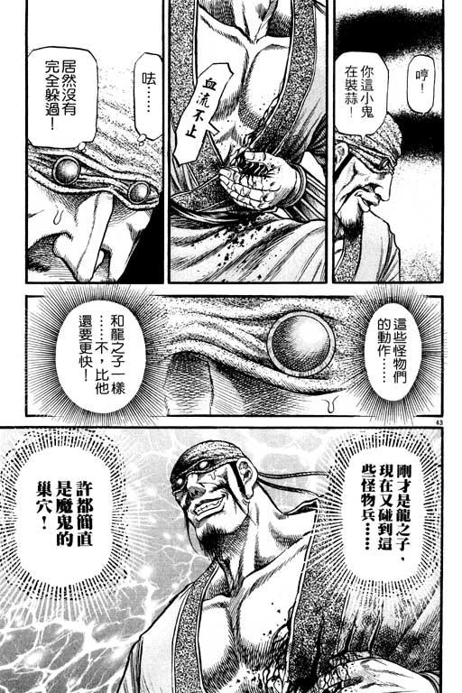 第48页