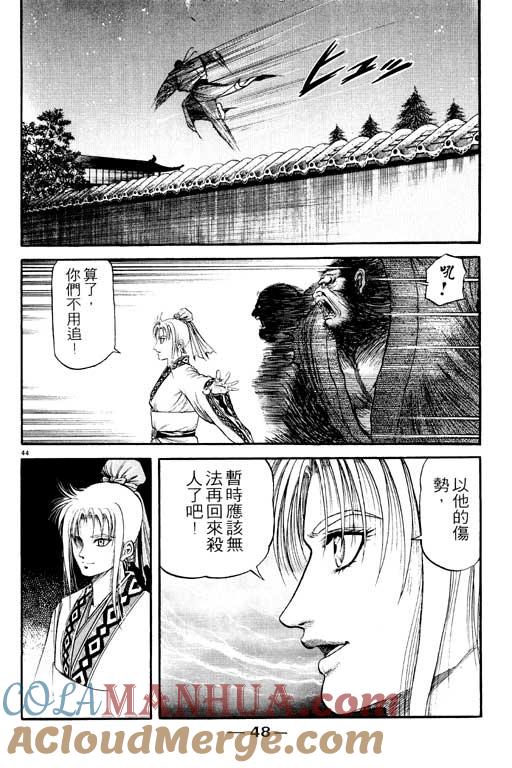 第49页