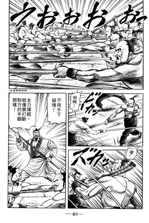 第62页