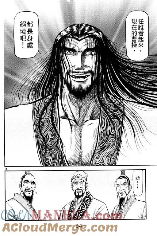 第65页