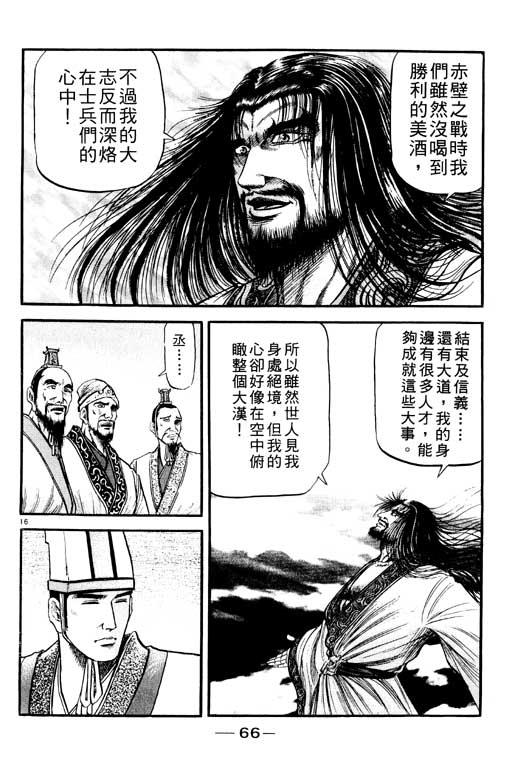 第67页