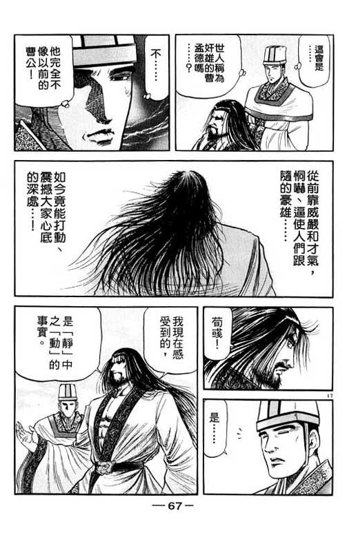 第68页