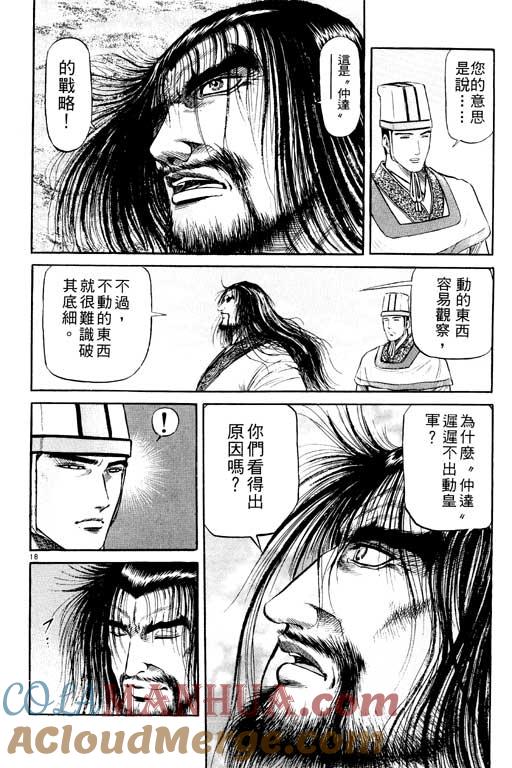 第69页
