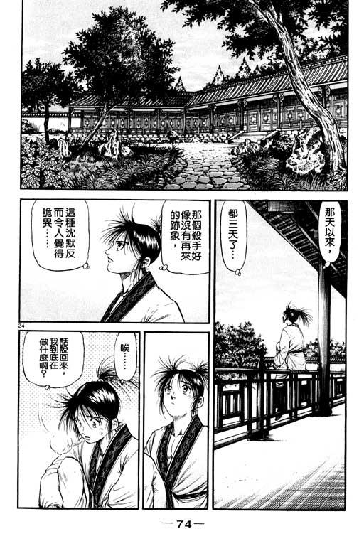 第75页