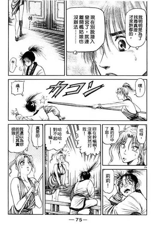 第76页