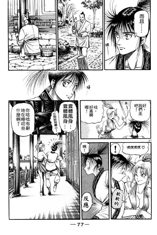 第78页