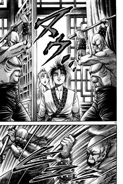 第80页