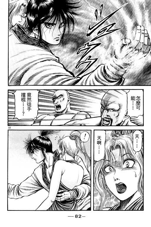 第83页