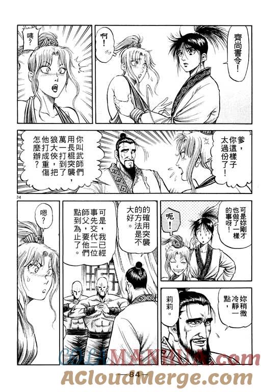 第85页