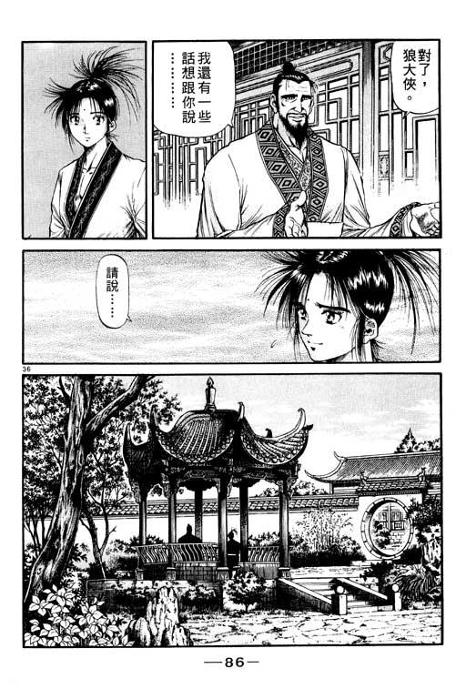 第87页