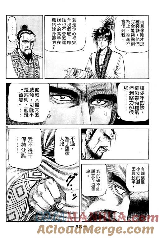 第89页