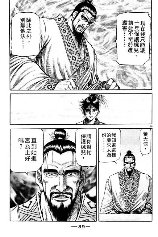 第90页
