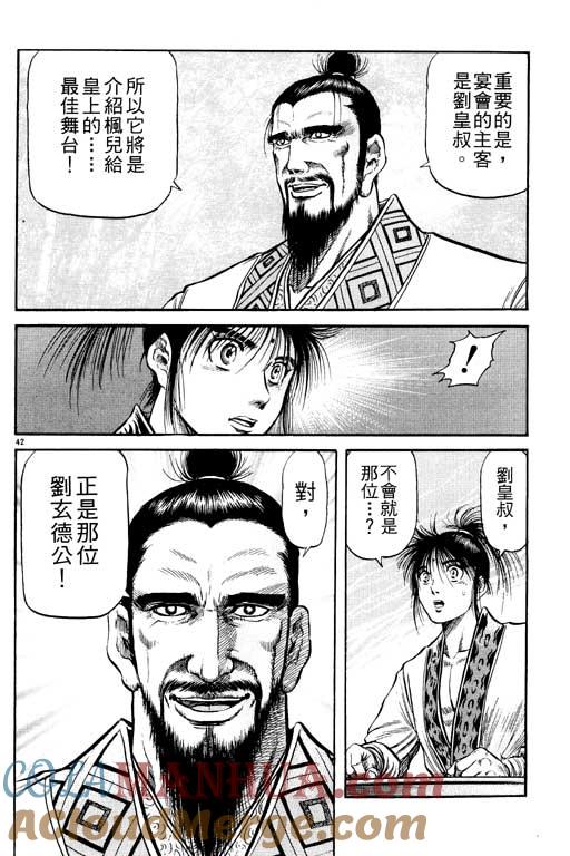 第93页