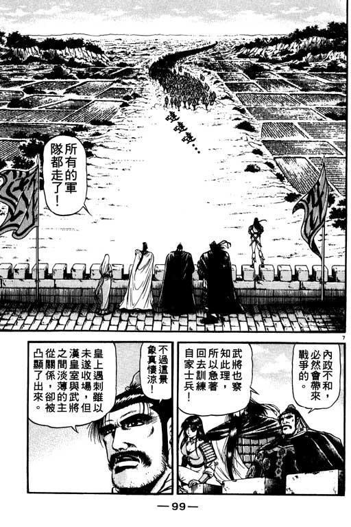 第100页