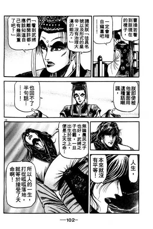 第103页
