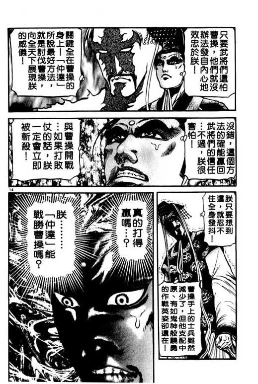 第107页