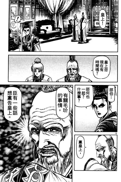 第108页