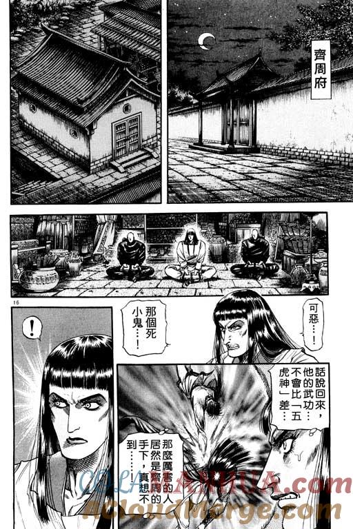 第109页